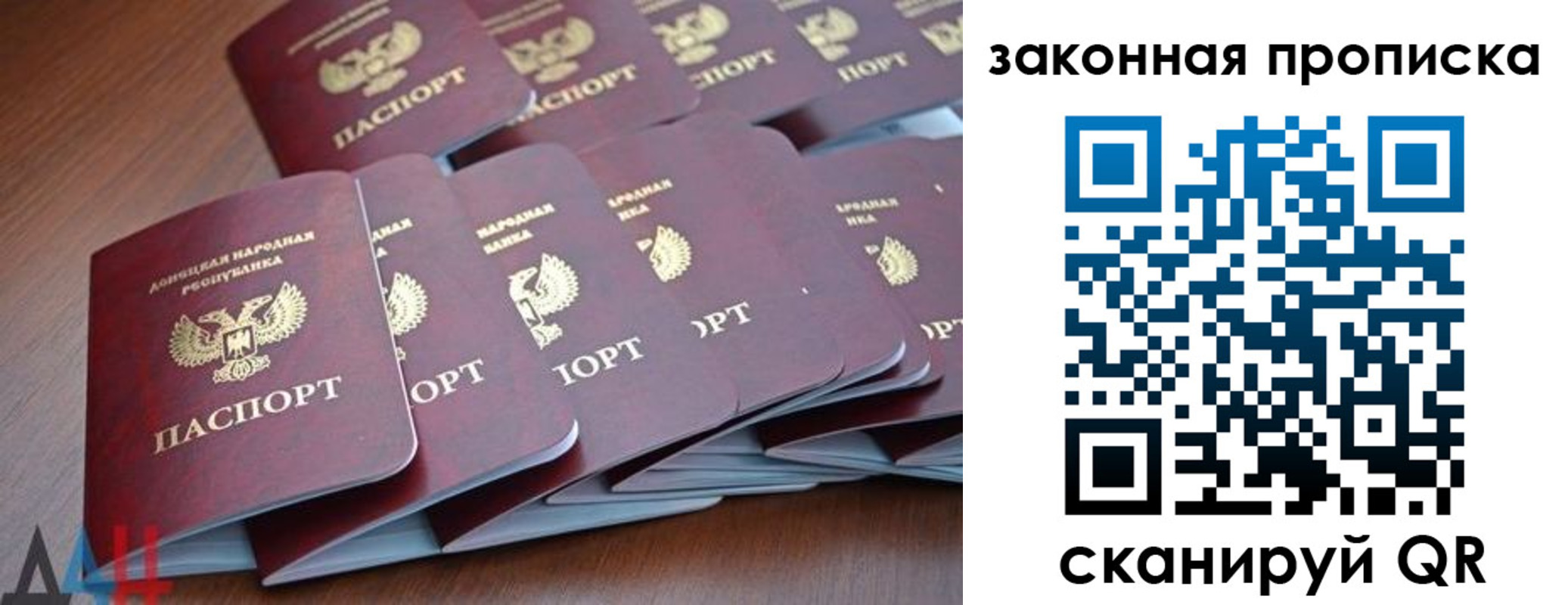 прописка для военкомата в Кирово-Чепецке