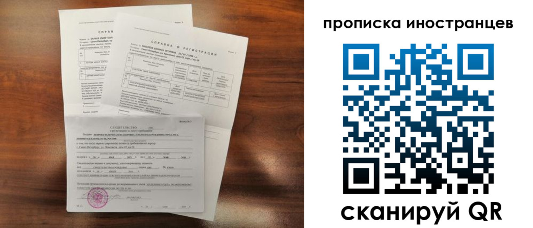 прописка иностранных граждан в Кирово-Чепецке