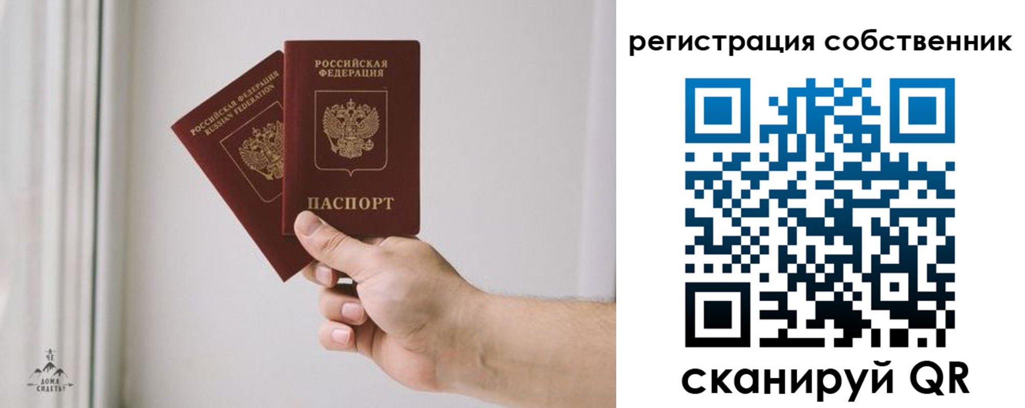 прописка для школы в Кирово-Чепецке