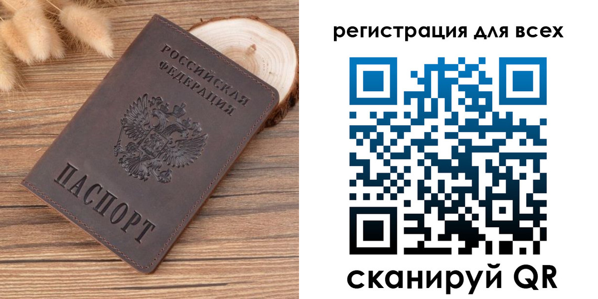 купить прописку в Кирово-Чепецке