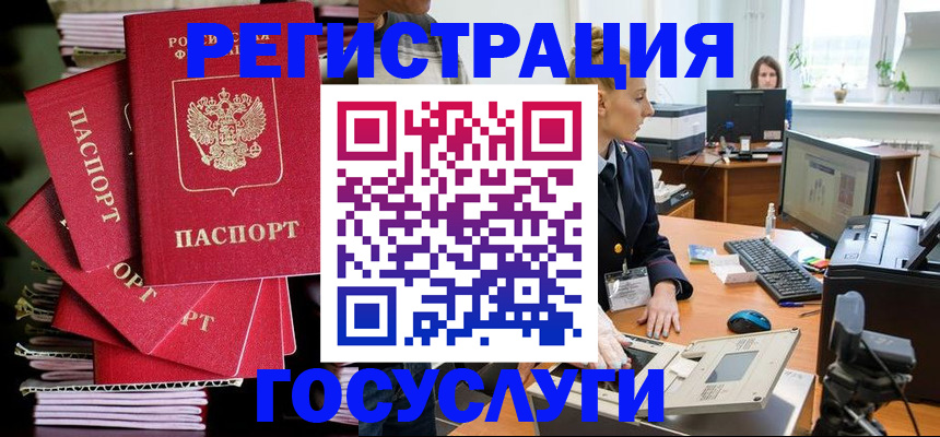 прописка для школы в Кирово-Чепецке