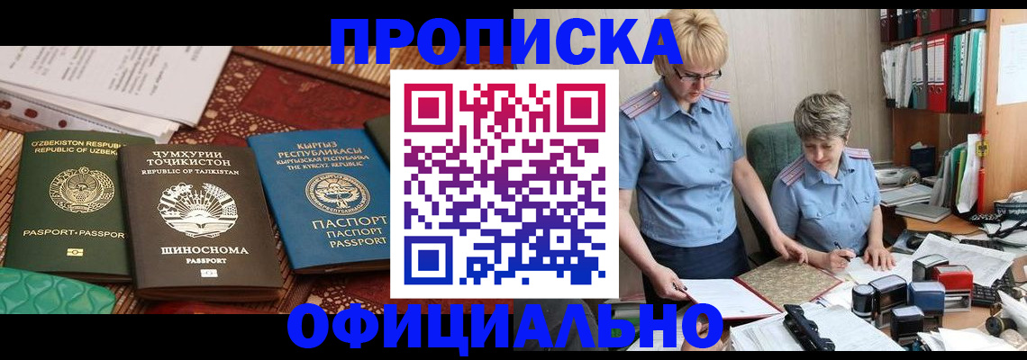 прописка для кредита в Кирово-Чепецке