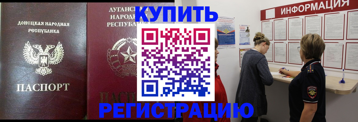 миграционный учет в Кирово-Чепецке